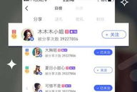91直播密码房通用密码,通用密码解锁精彩瞬间
